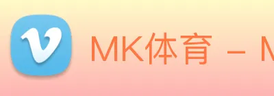 MK体育 - MK(中国)一站式服务官方网站 Logo